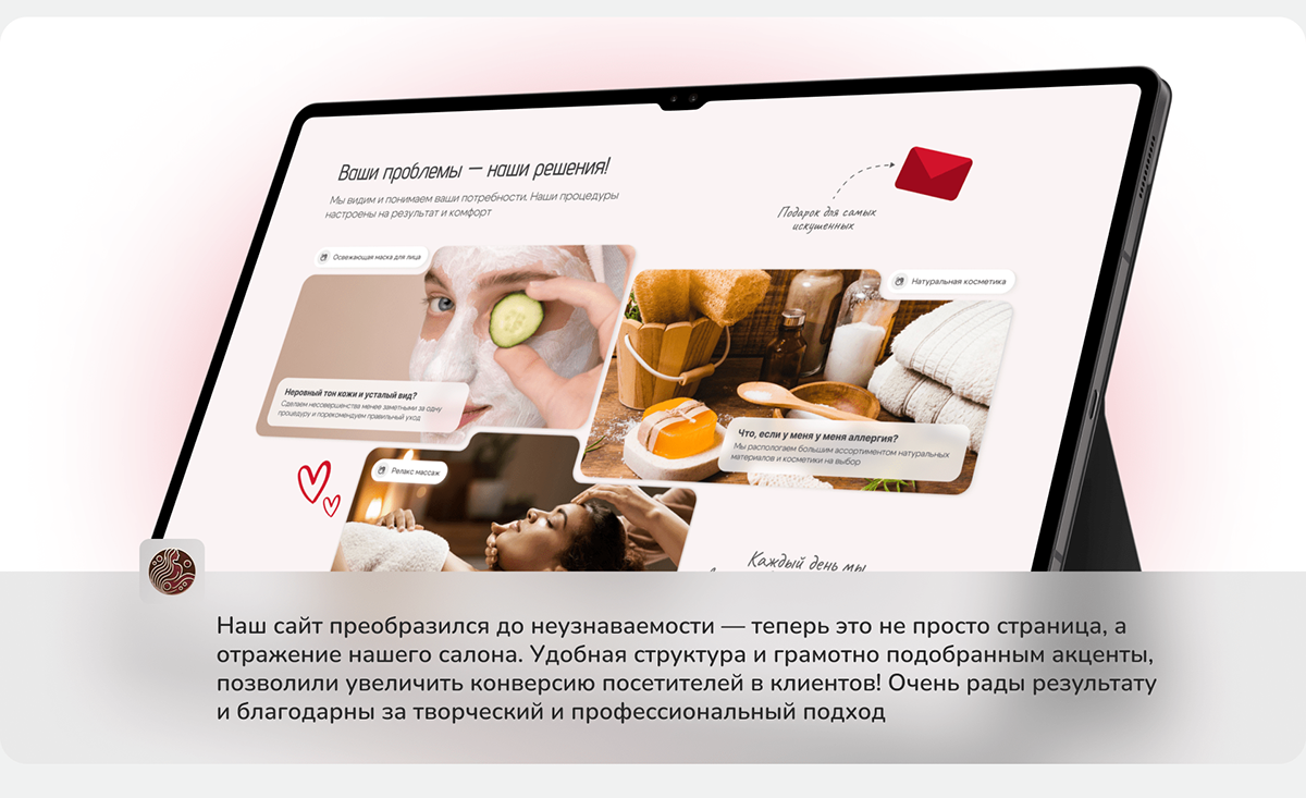 Сайт для спа-салона Лендинг салона красоты Website spa — Изображение №4 — Интерфейсы, Брендинг на Dprofile
