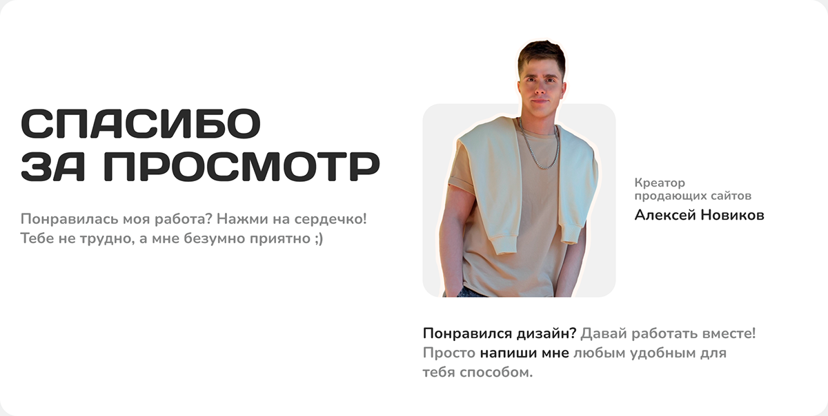 Сайт для спа-салона Лендинг салона красоты Website spa — Изображение №17 — Интерфейсы, Брендинг на Dprofile