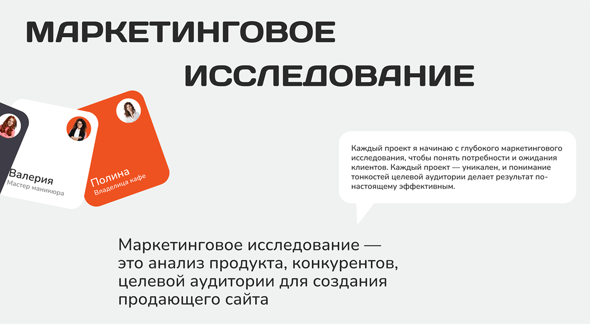 Сайт строительной компании | Лендинг застройщика домов — Изображение №5 — Интерфейсы, Брендинг на Dprofile