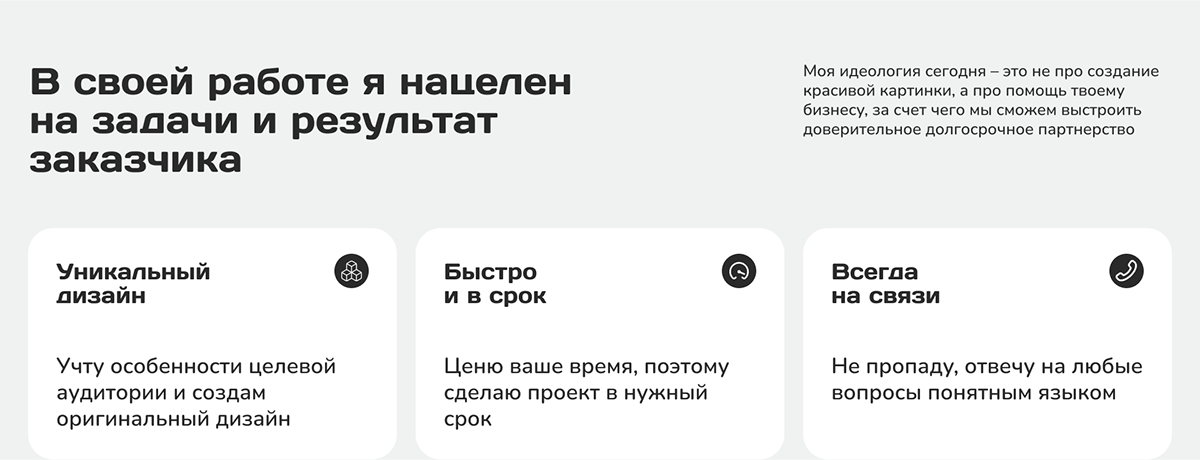 Сайт строительной компании | Лендинг застройщика домов — Изображение №16 — Интерфейсы, Брендинг на Dprofile