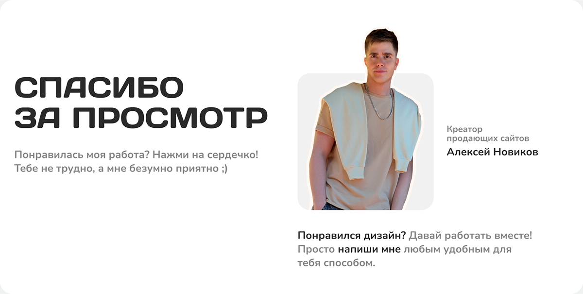 Сайт строительной компании | Лендинг застройщика домов — Изображение №18 — Интерфейсы, Брендинг на Dprofile