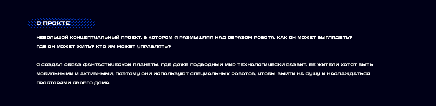 Дизайн персонажа — Изображение №2 — Иллюстрация, 3D на Dprofile