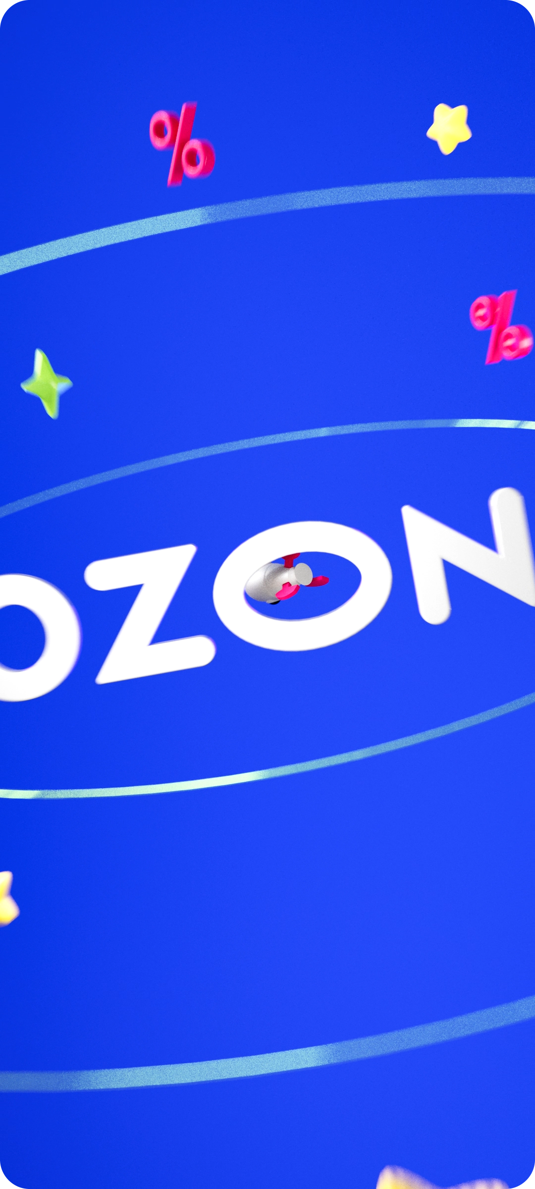 Заставка для приложения Ozon — Изображение №6 — 3D, Анимация на Dprofile