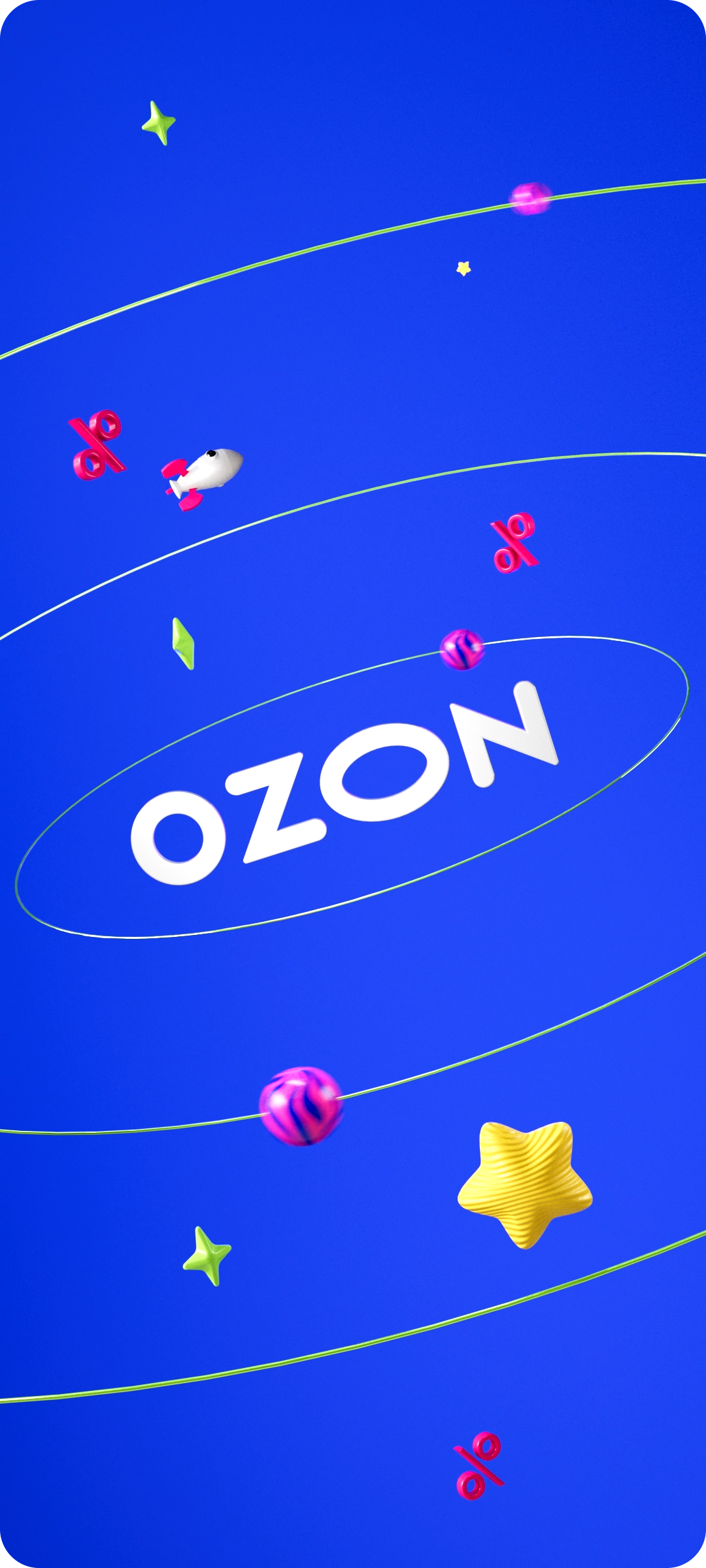 Заставка для приложения Ozon — Изображение №5 — 3D, Анимация на Dprofile