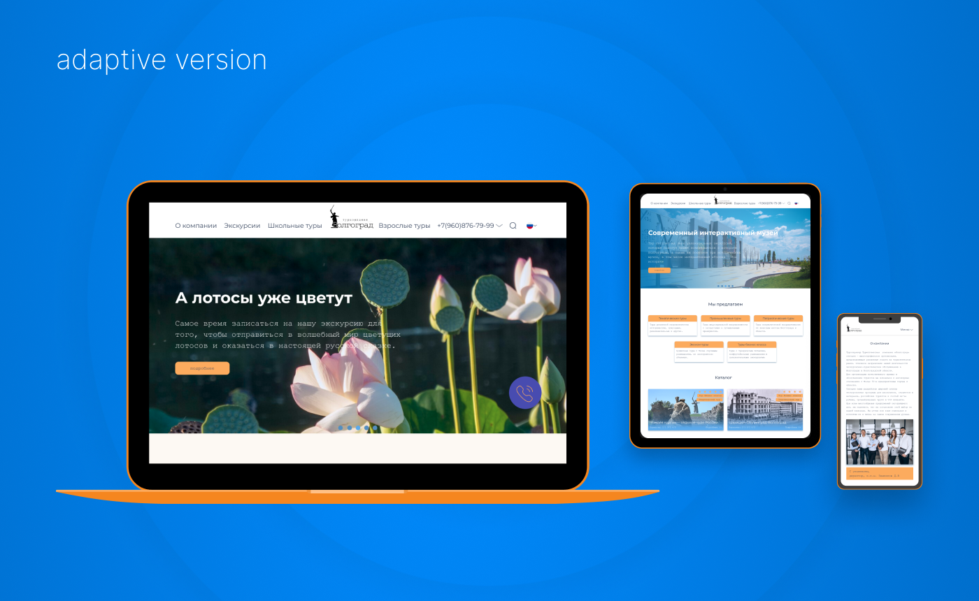 Редизайн многостраничного сайта — Изображение №10 — Интерфейсы, Графика на Dprofile