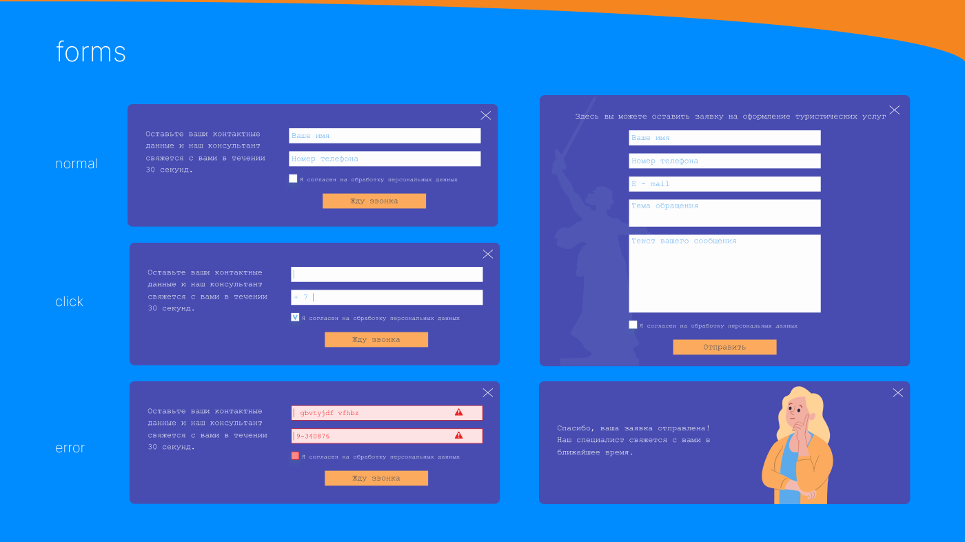Редизайн многостраничного сайта — Изображение №9 — Интерфейсы, Графика на Dprofile