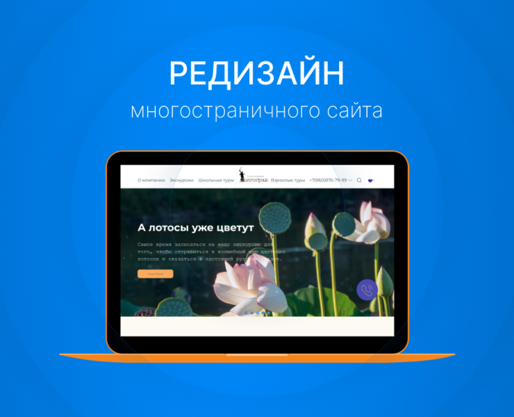Редизайн многостраничного сайта — Интерфейсы, Графика на Dprofile