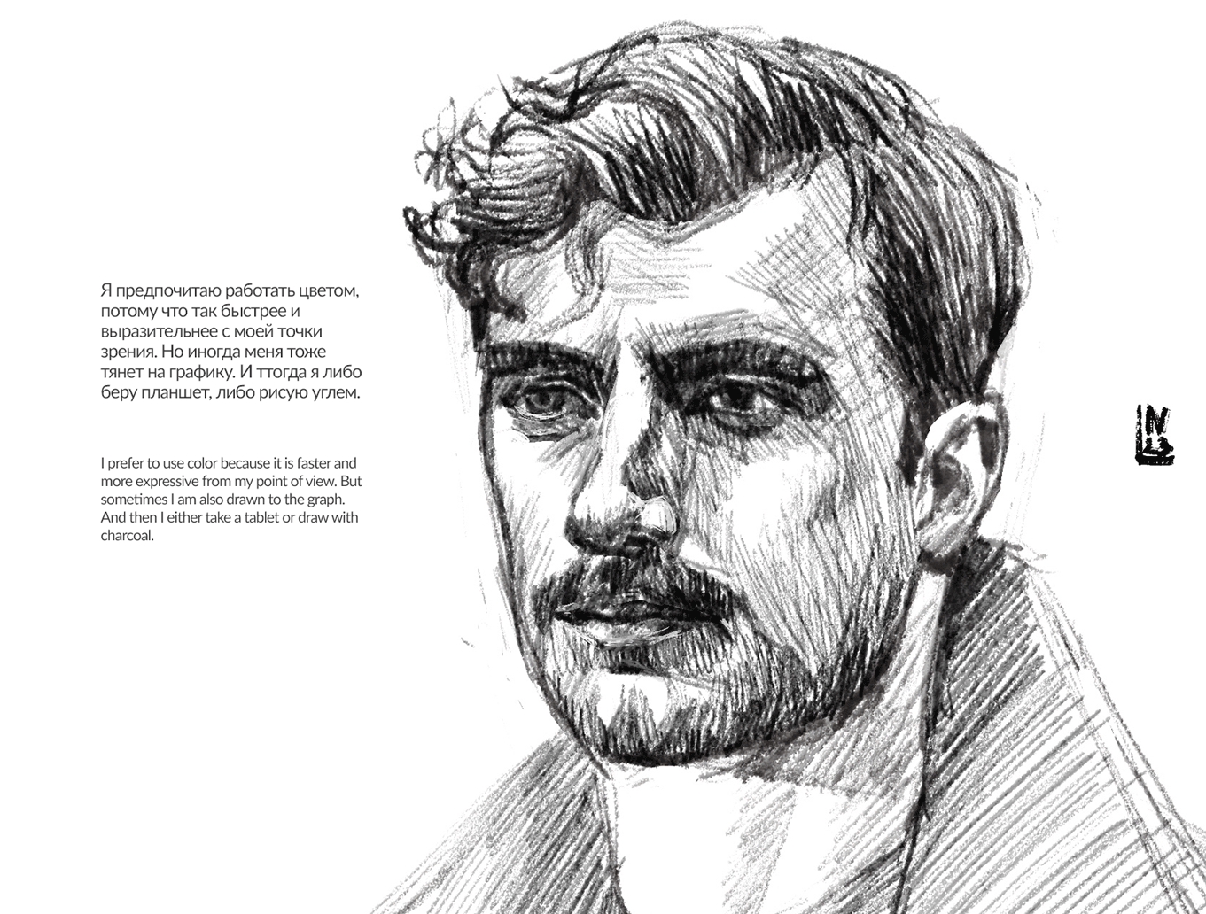 10 цифровых портретов и персонажей — Изображение №4 — Иллюстрация на Dprofile