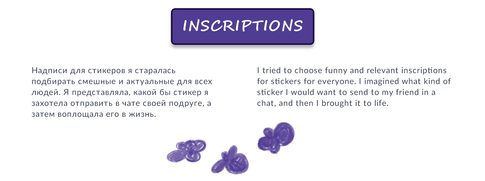 Стикеры. Стикер пак с леттерингом — Изображение №7 — Иллюстрация, Графика на Dprofile