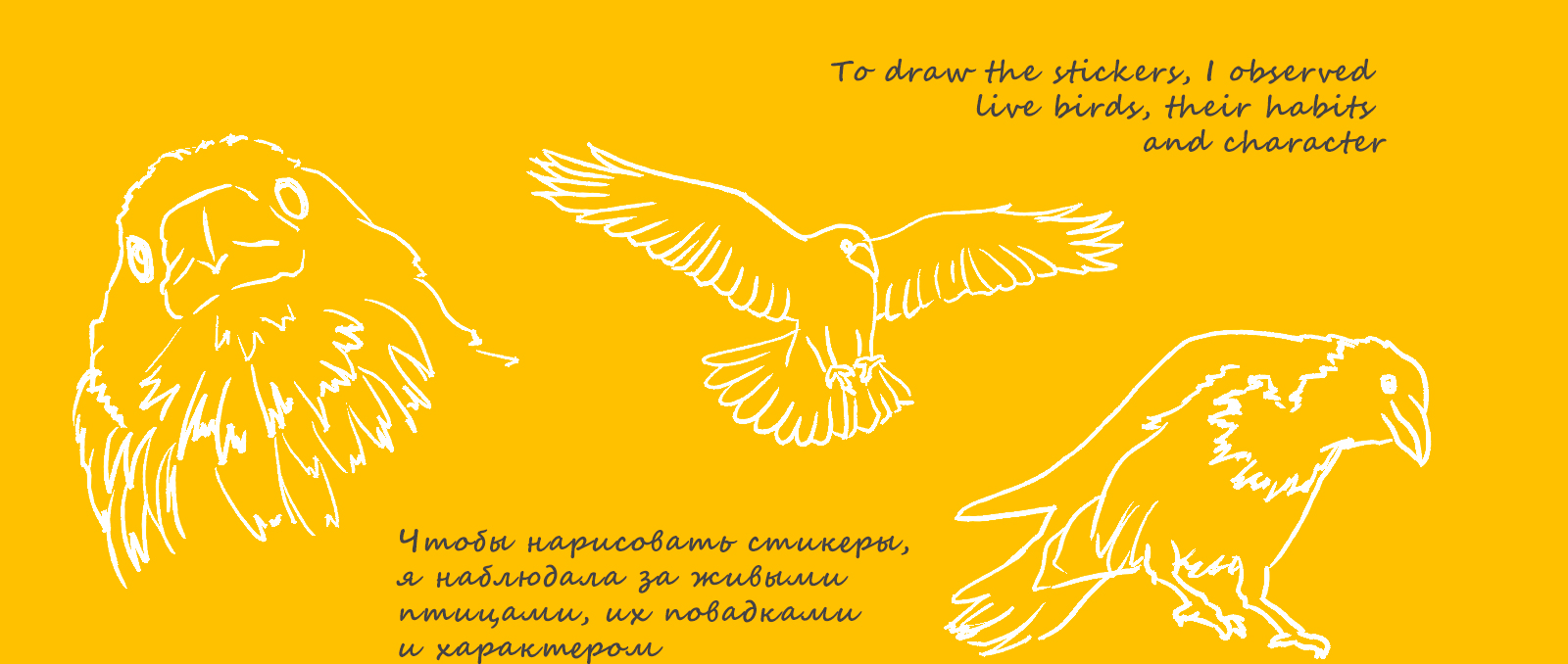 Стикеры. Стикер пак с леттерингом — Изображение №4 — Иллюстрация, Графика на Dprofile
