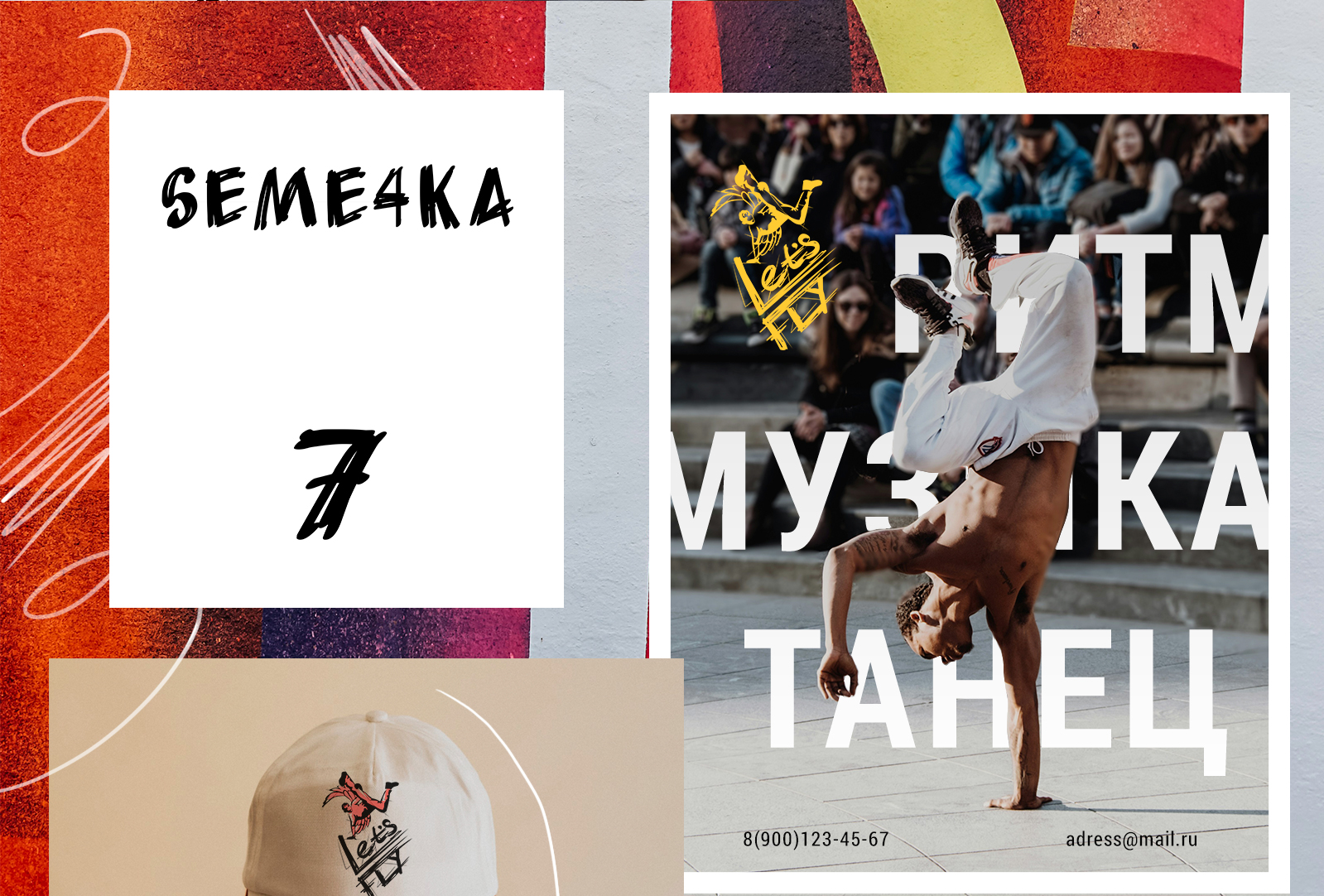 Логотип, айдентика, фирменный стиль "Let's Fly" — Изображение №9 — Брендинг на Dprofile