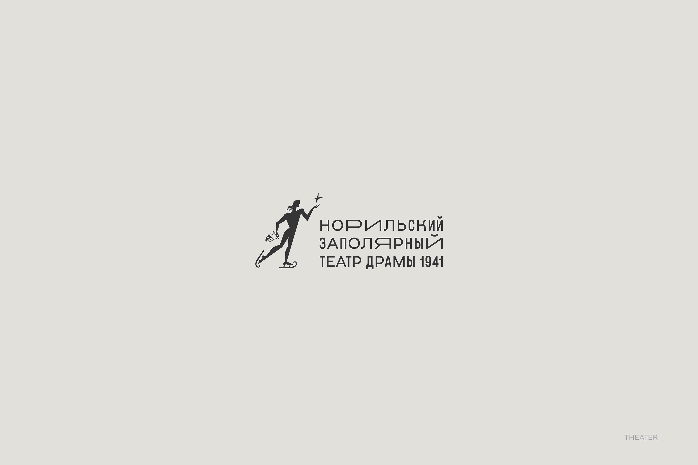 Logotypes selection — Изображение №3 — Брендинг, Графика на Dprofile