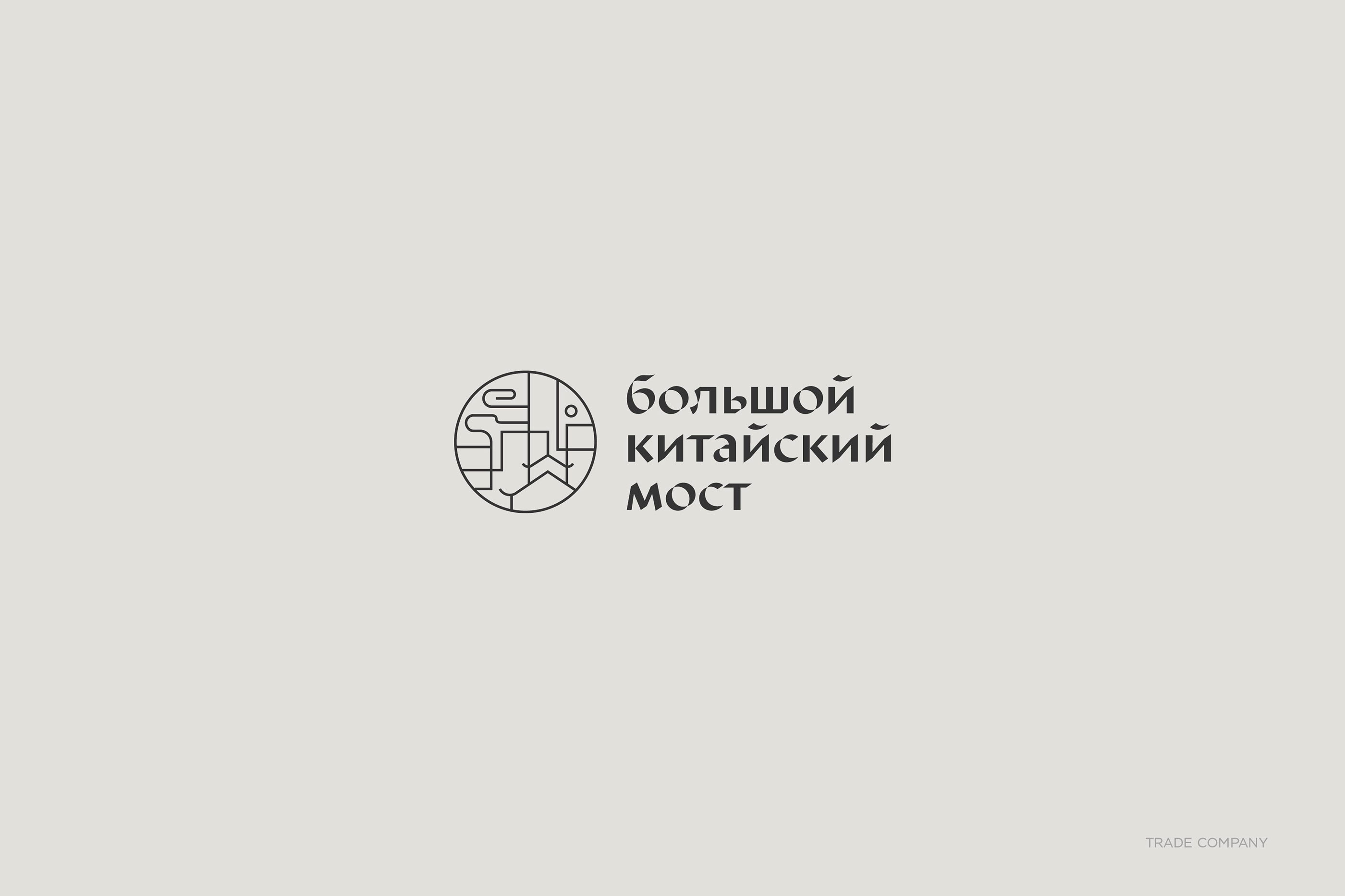 Logotypes selection — Изображение №7 — Брендинг, Графика на Dprofile