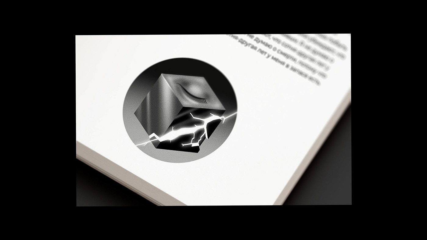 Illustrations for sci-fi book — Изображение №10 — Иллюстрация, Графика на Dprofile