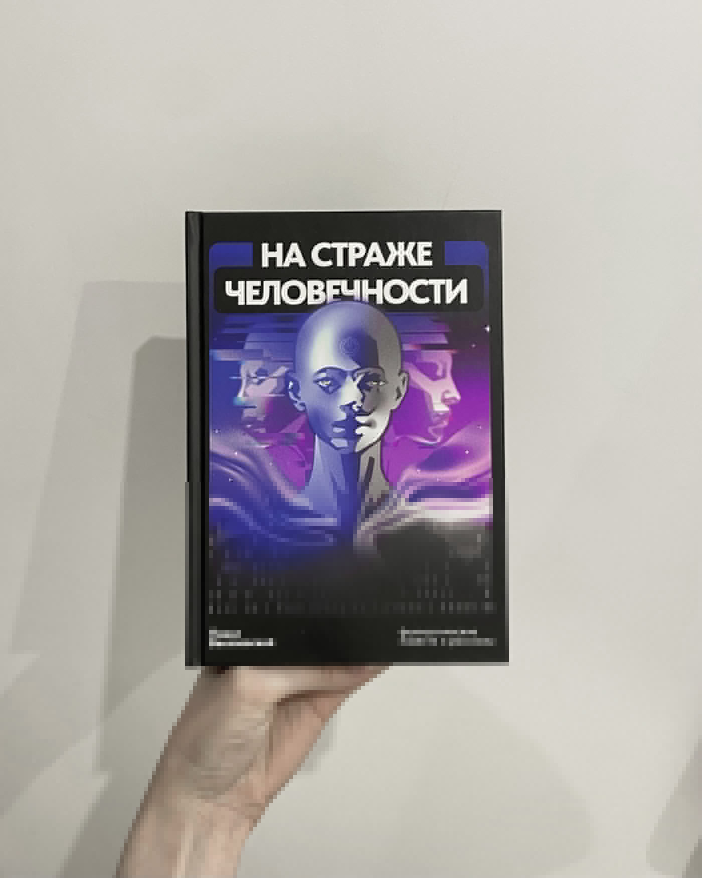 Illustrations for sci-fi book — Изображение №12 — Иллюстрация, Графика на Dprofile