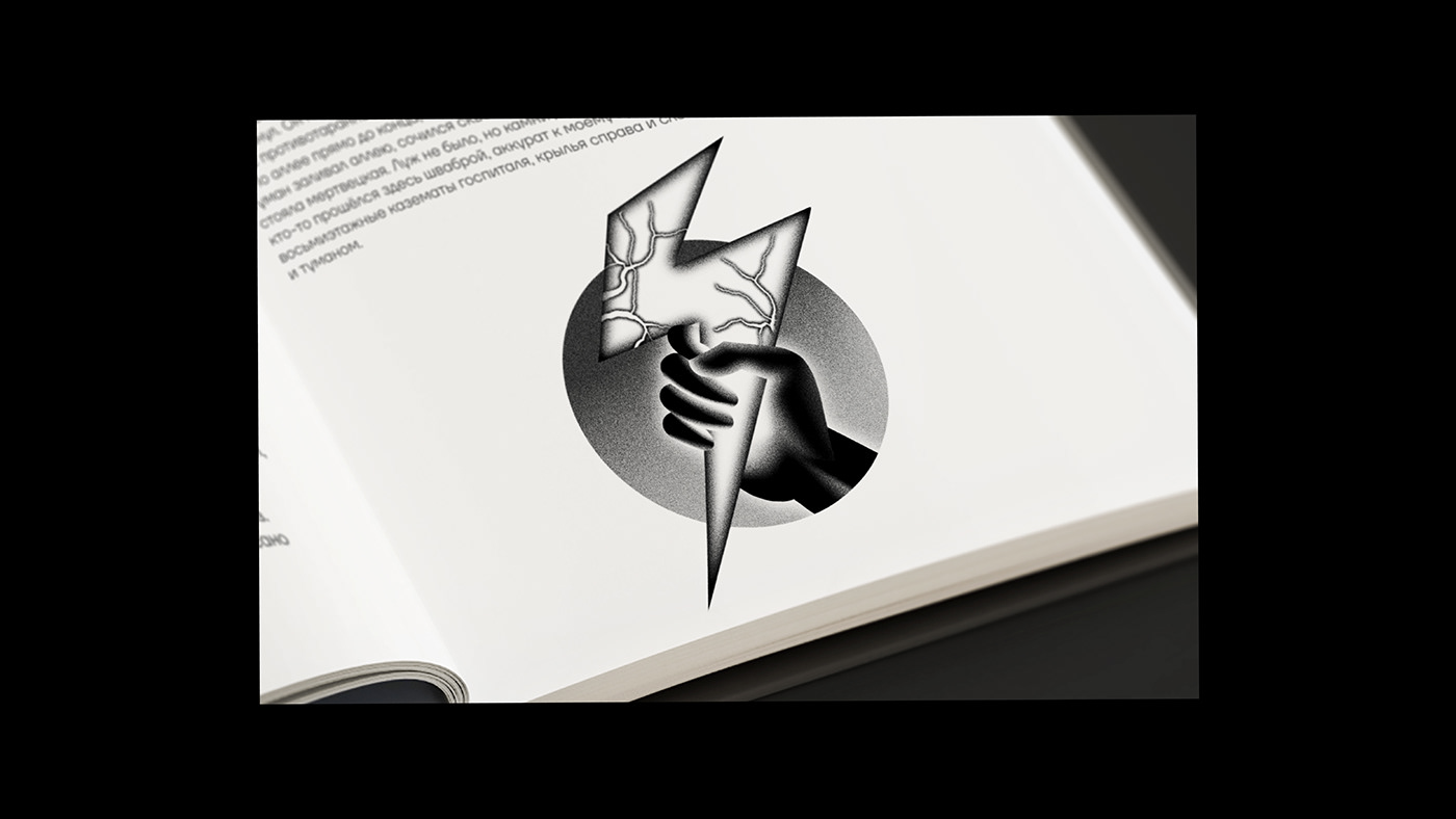 Illustrations for sci-fi book — Изображение №9 — Иллюстрация, Графика на Dprofile