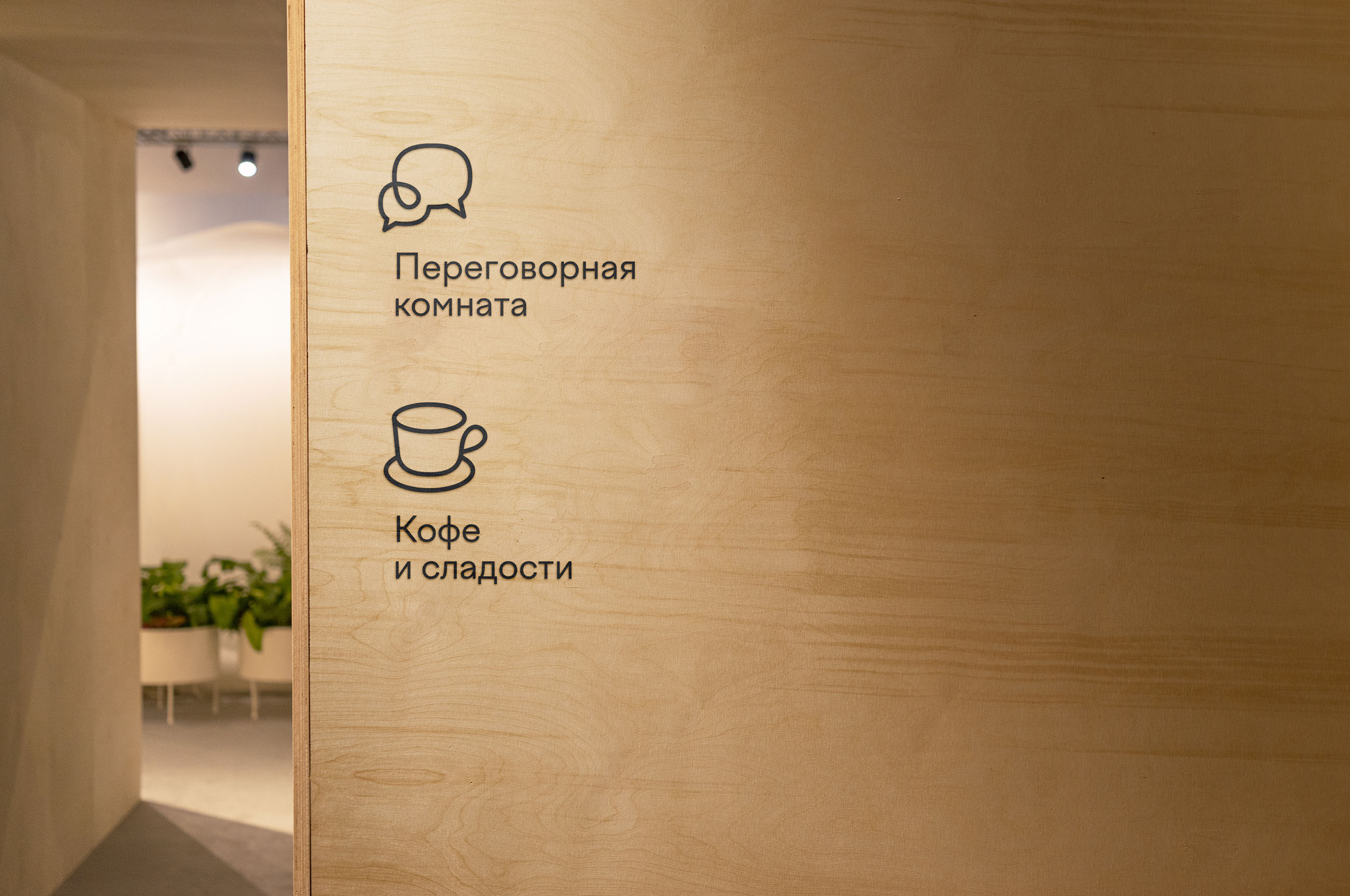 Брендинг жилого комплекса — Изображение №16 — Брендинг на Dprofile