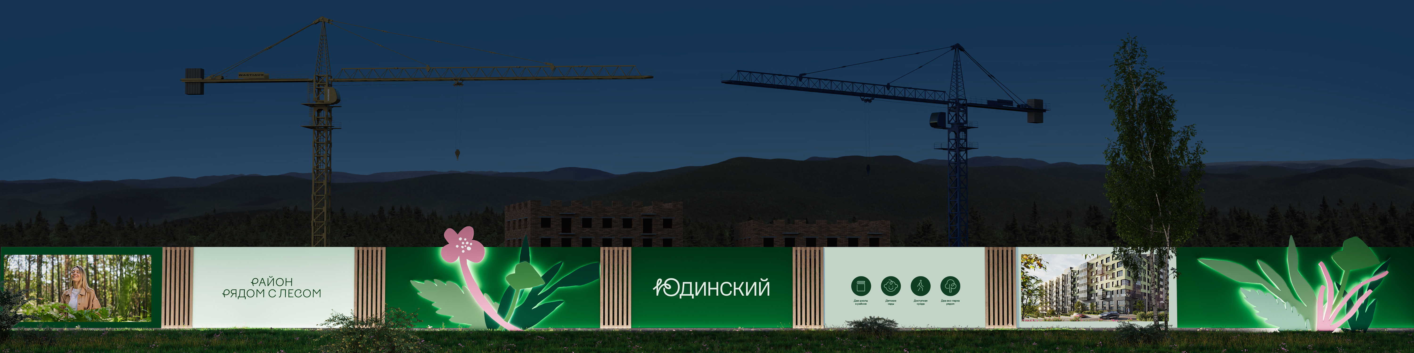 Брендинг жилого комплекса — Изображение №20 — Брендинг на Dprofile