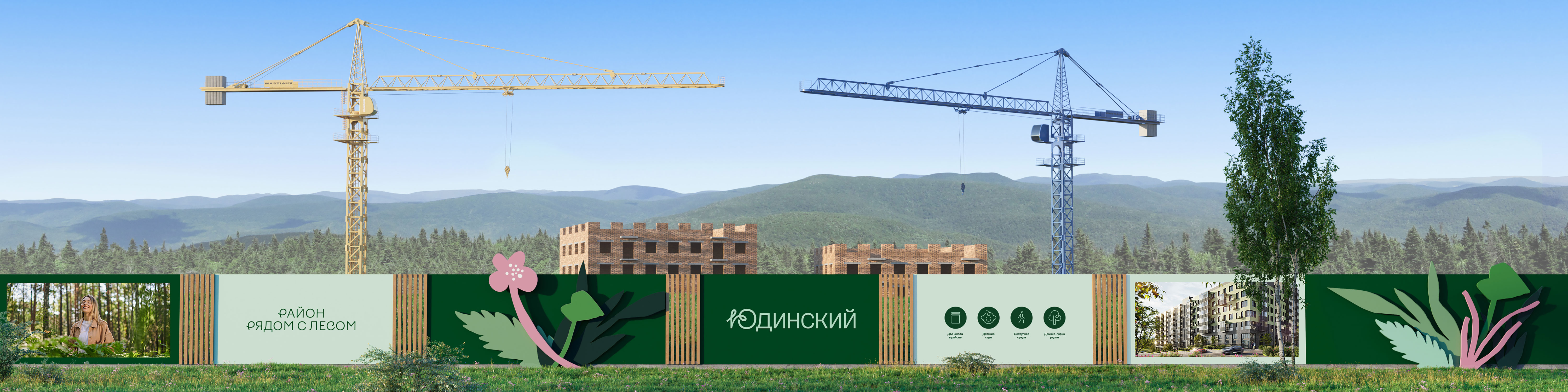 Брендинг жилого комплекса — Изображение №19 — Брендинг на Dprofile