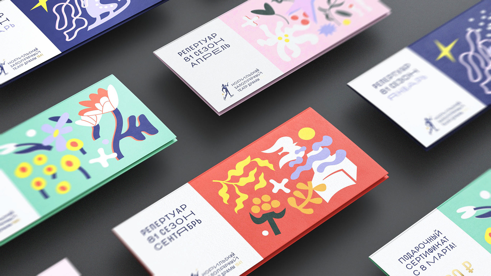 Branding for Norilsk Polar Drama Theater — Изображение №7 — Брендинг на Dprofile