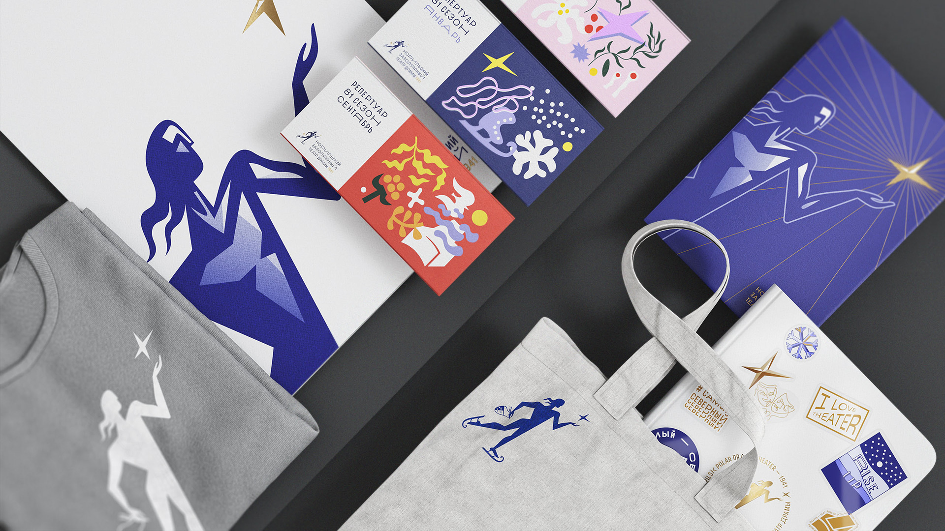 Branding for Norilsk Polar Drama Theater — Изображение №11 — Брендинг на Dprofile