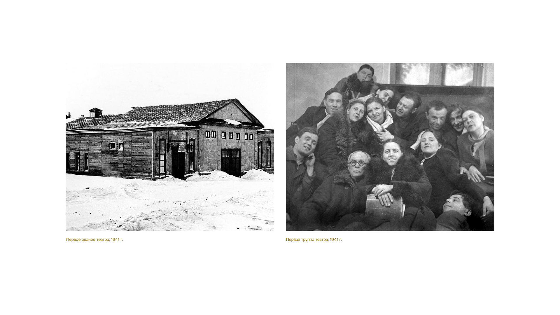 Branding for Norilsk Polar Drama Theater — Изображение №5 — Брендинг на Dprofile
