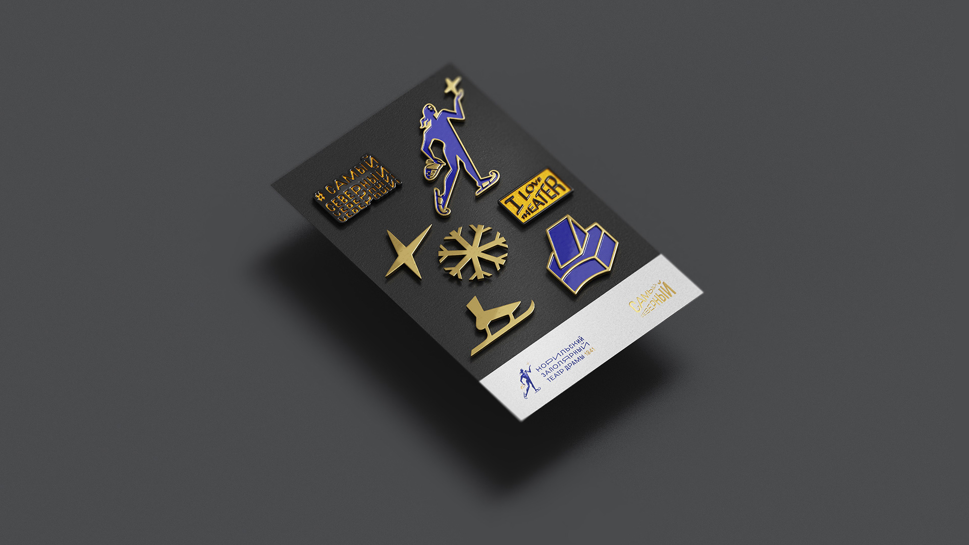 Branding for Norilsk Polar Drama Theater — Изображение №9 — Брендинг на Dprofile