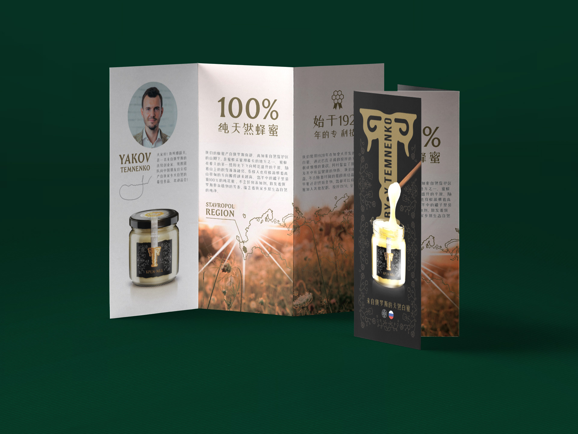 Packaging for luxury products by Y. Temnenko — Изображение №4 — Брендинг, Иллюстрация на Dprofile