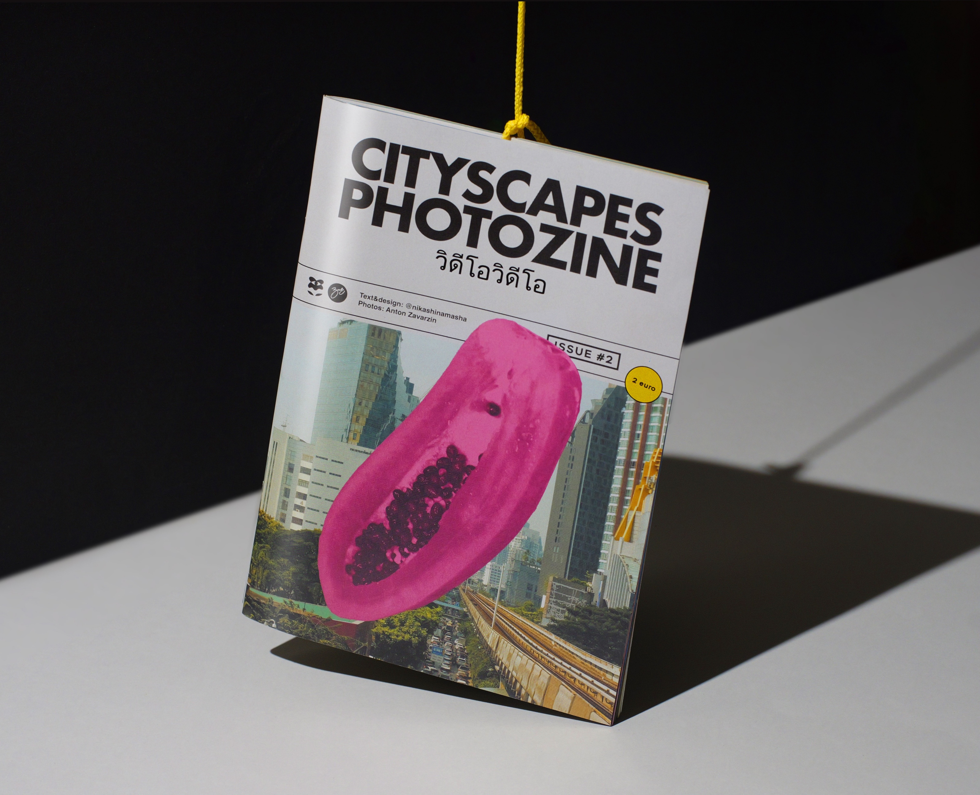 Cityscapes zine | personal project — Графика на Dprofile