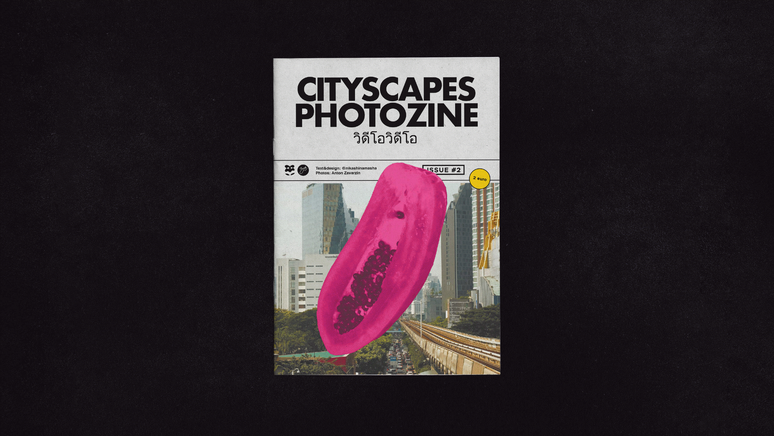 Cityscapes zine | personal project — Изображение №2 — Графика на Dprofile