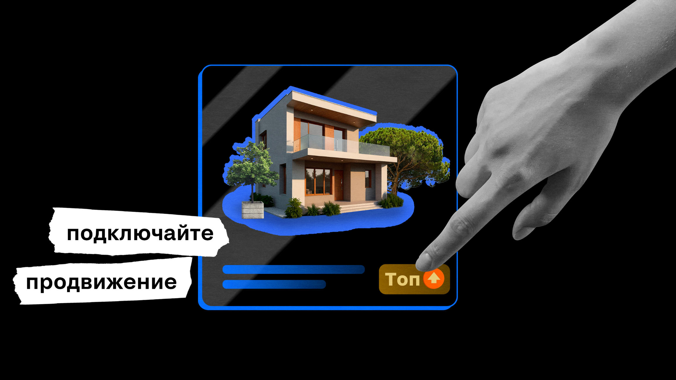 Циан «Лидерство» — Изображение №9 — Иллюстрация, Графика на Dprofile