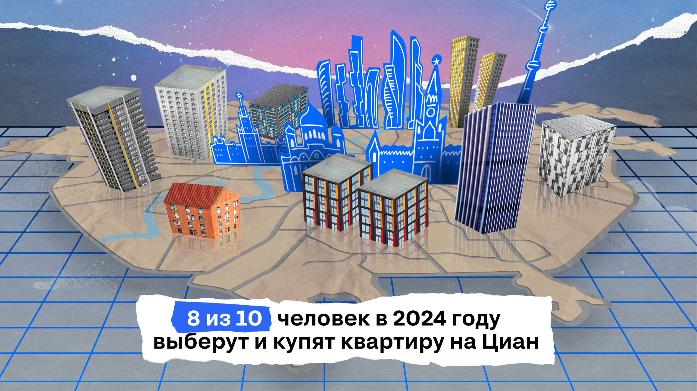 Циан «Лидерство» — Изображение №3 — Иллюстрация, Графика на Dprofile