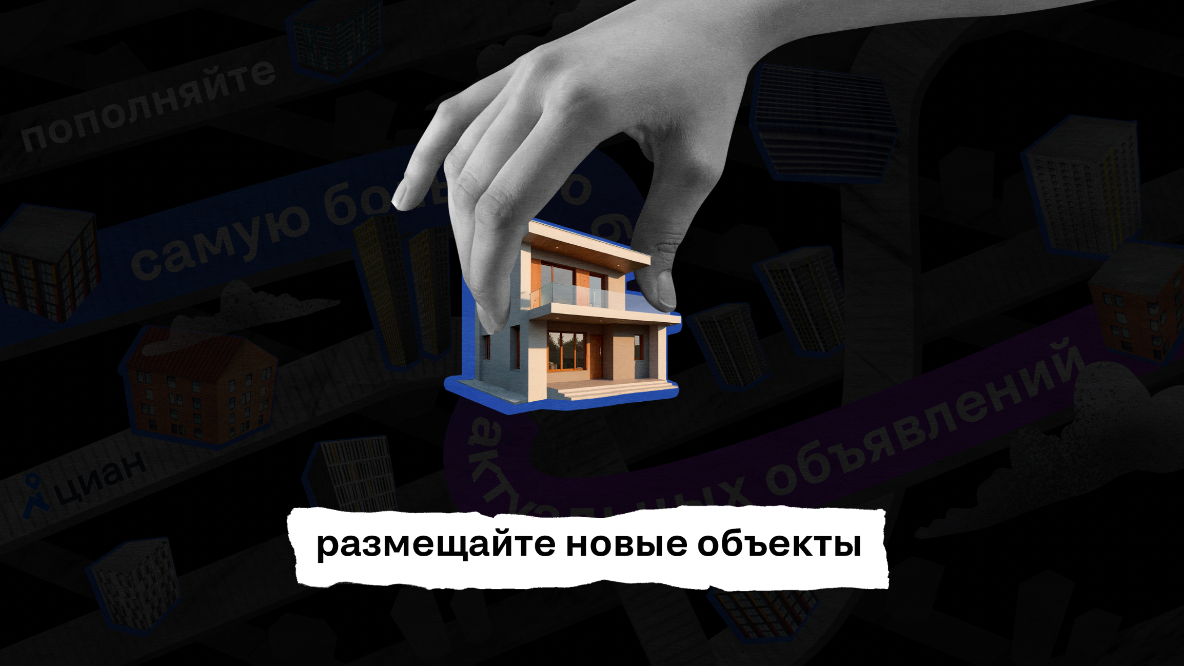 Циан «Лидерство» — Изображение №8 — Иллюстрация, Графика на Dprofile
