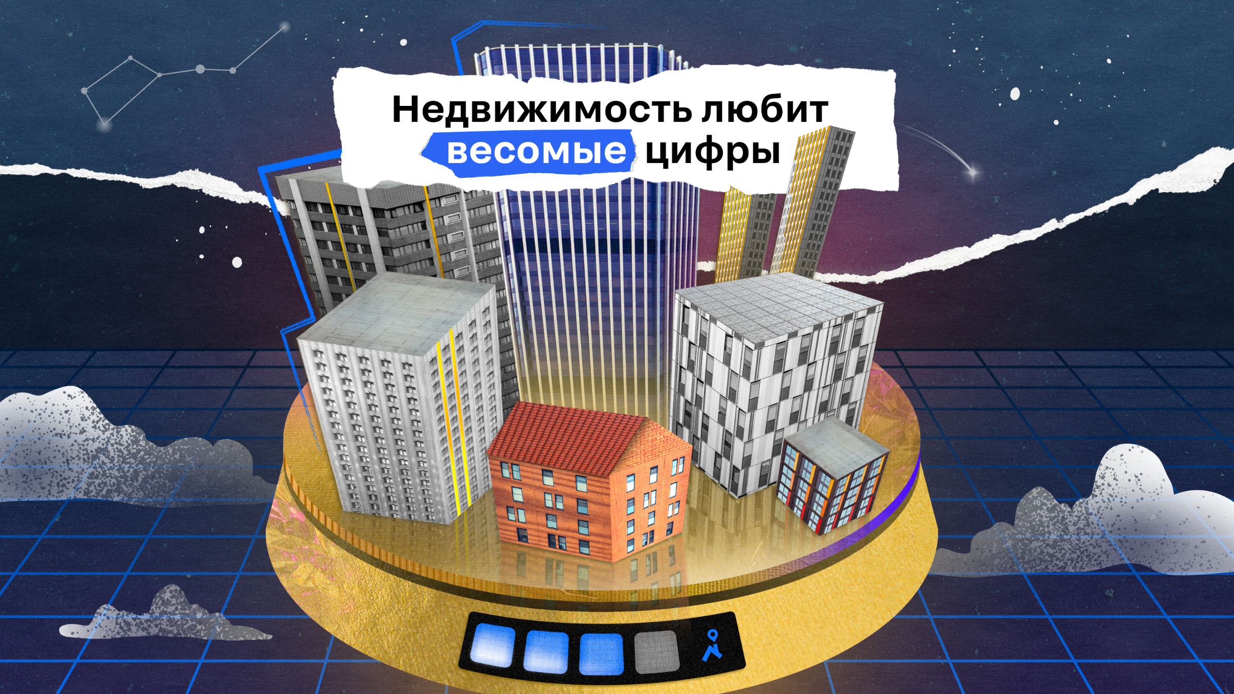 Циан «Лидерство» — Изображение №2 — Иллюстрация, Графика на Dprofile
