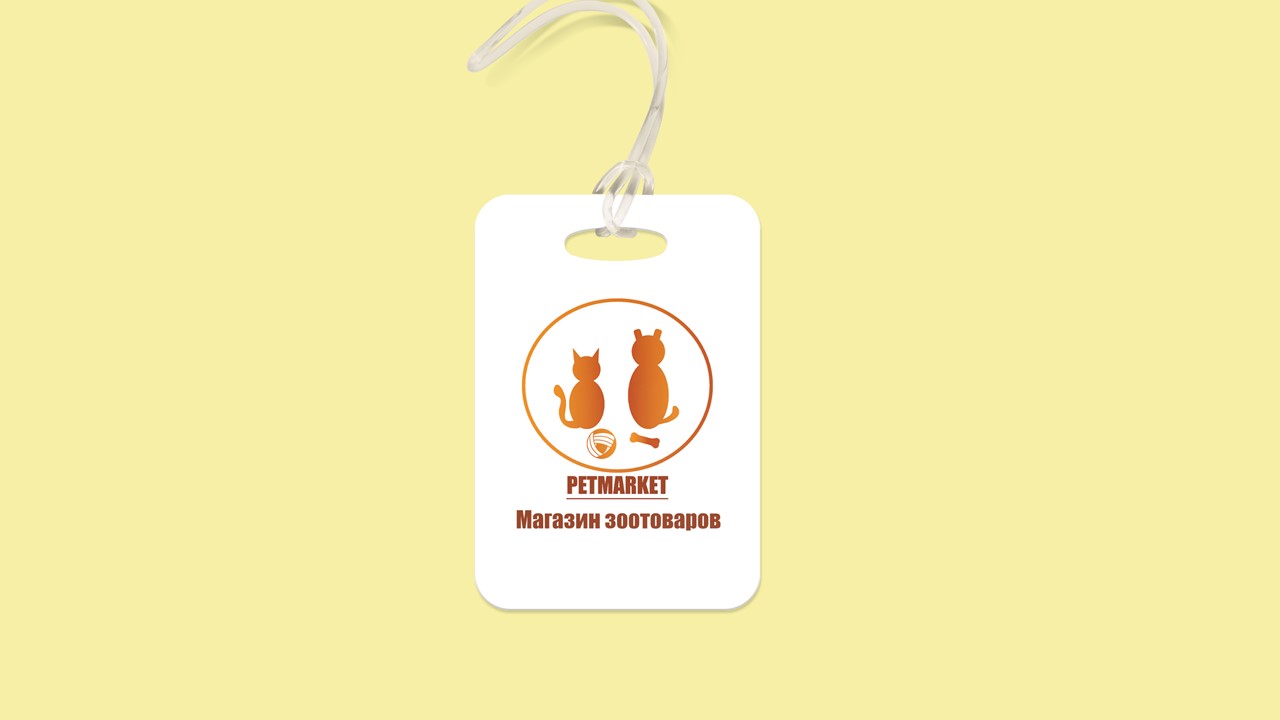 PETMARKET — Изображение №2 — Брендинг на Dprofile