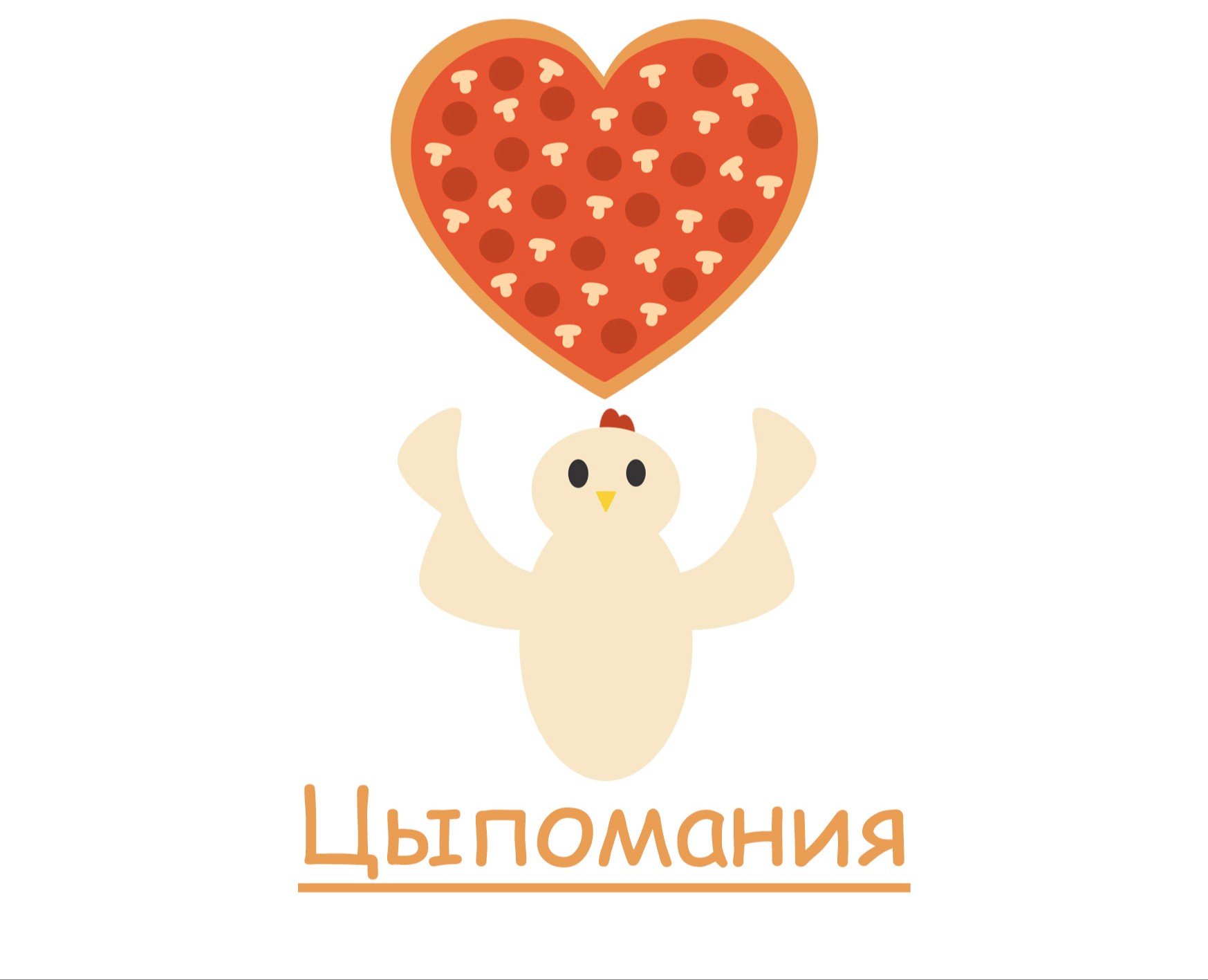 Цыпомания — Брендинг на Dprofile