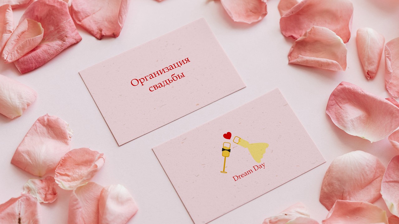 Dream Day — Изображение №4 — Брендинг на Dprofile