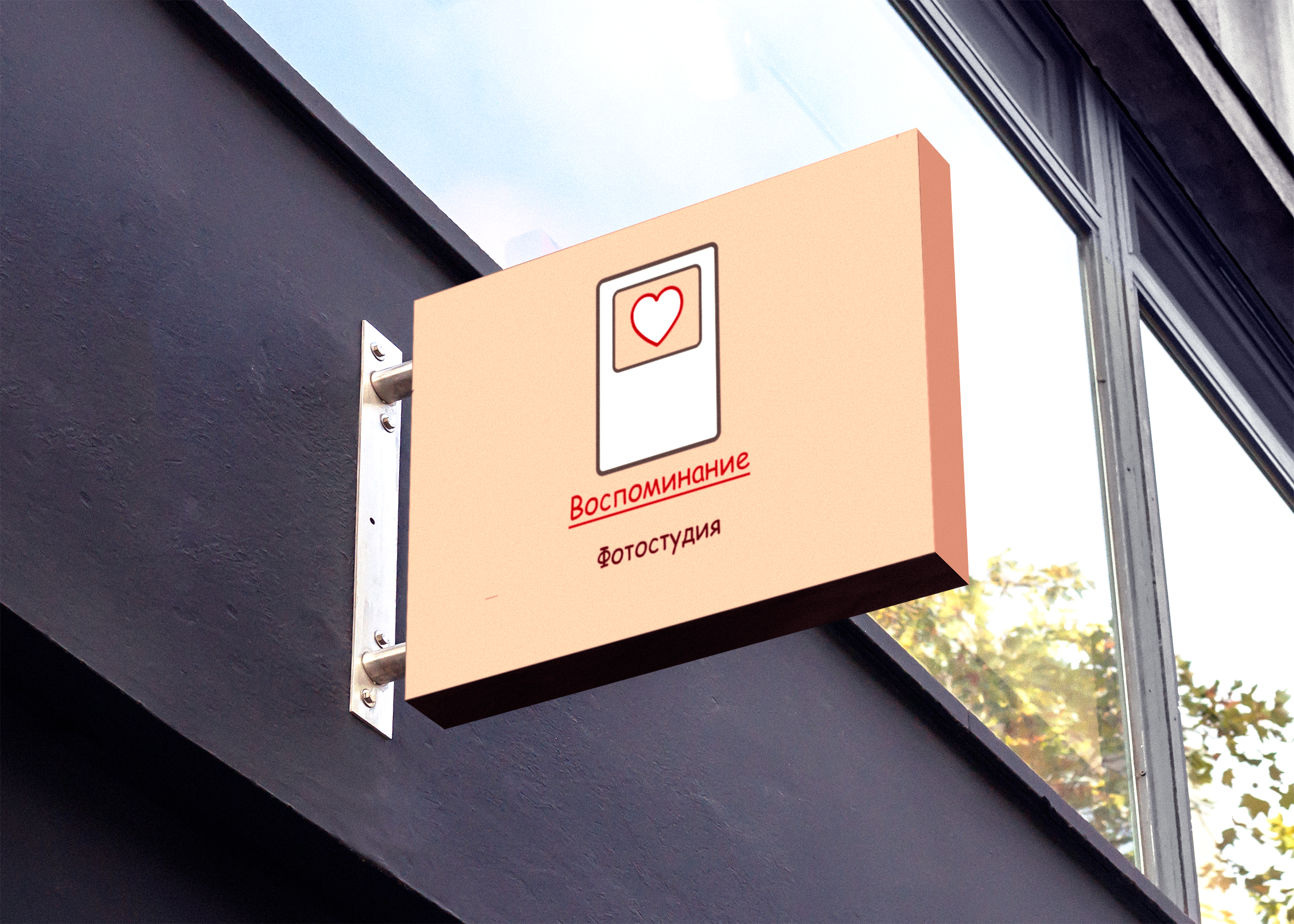 Воспоминание — Изображение №4 — Брендинг на Dprofile
