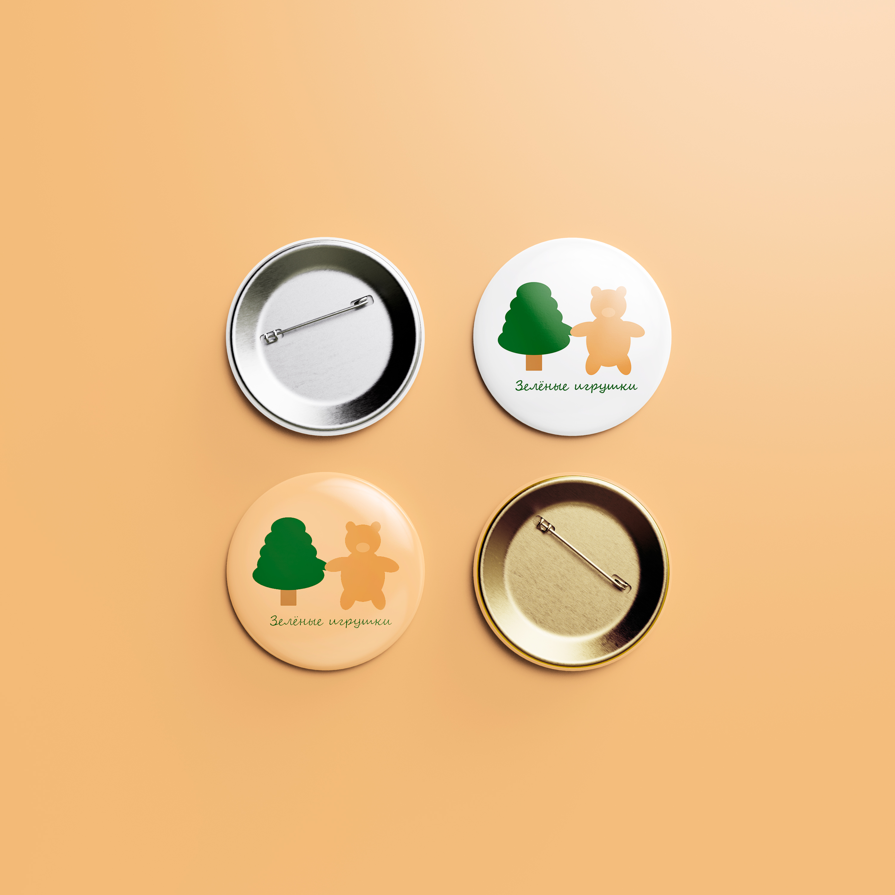 Зелёные игрушки — Изображение №2 — Брендинг на Dprofile