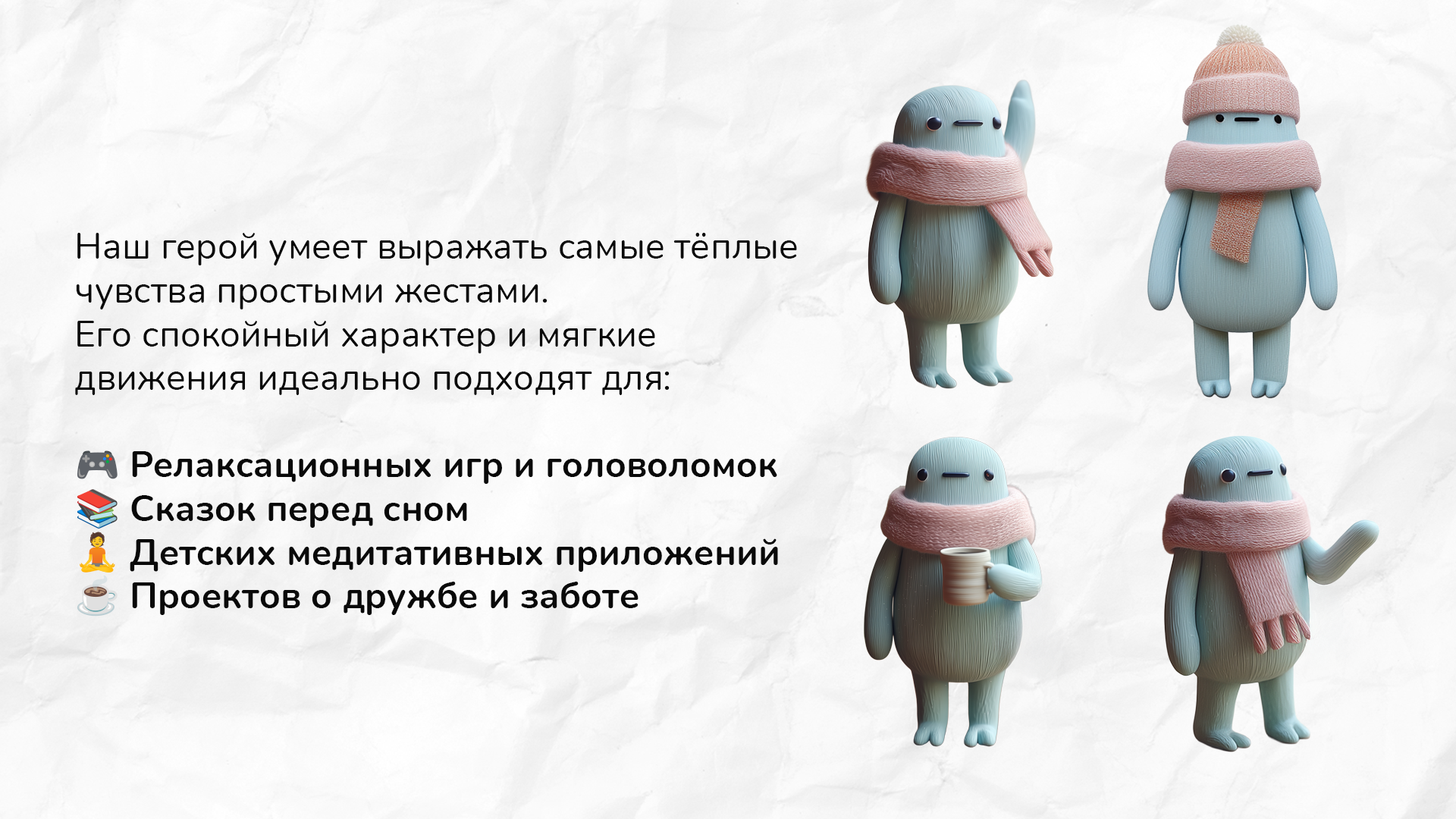 Магги - хранитель уюта — Изображение №3 — Иллюстрация на Dprofile