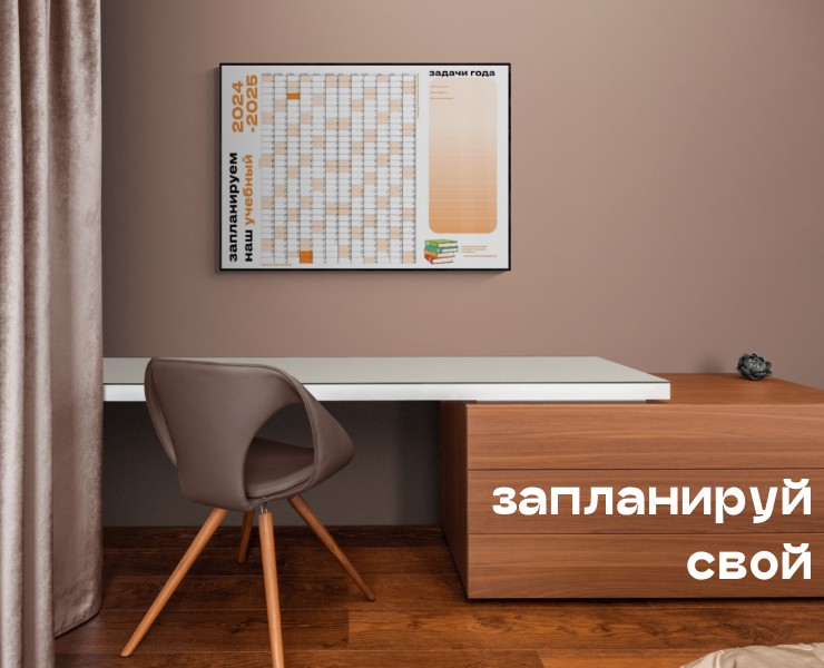 Запланируй свой — Интерфейсы, Брендинг на Dprofile