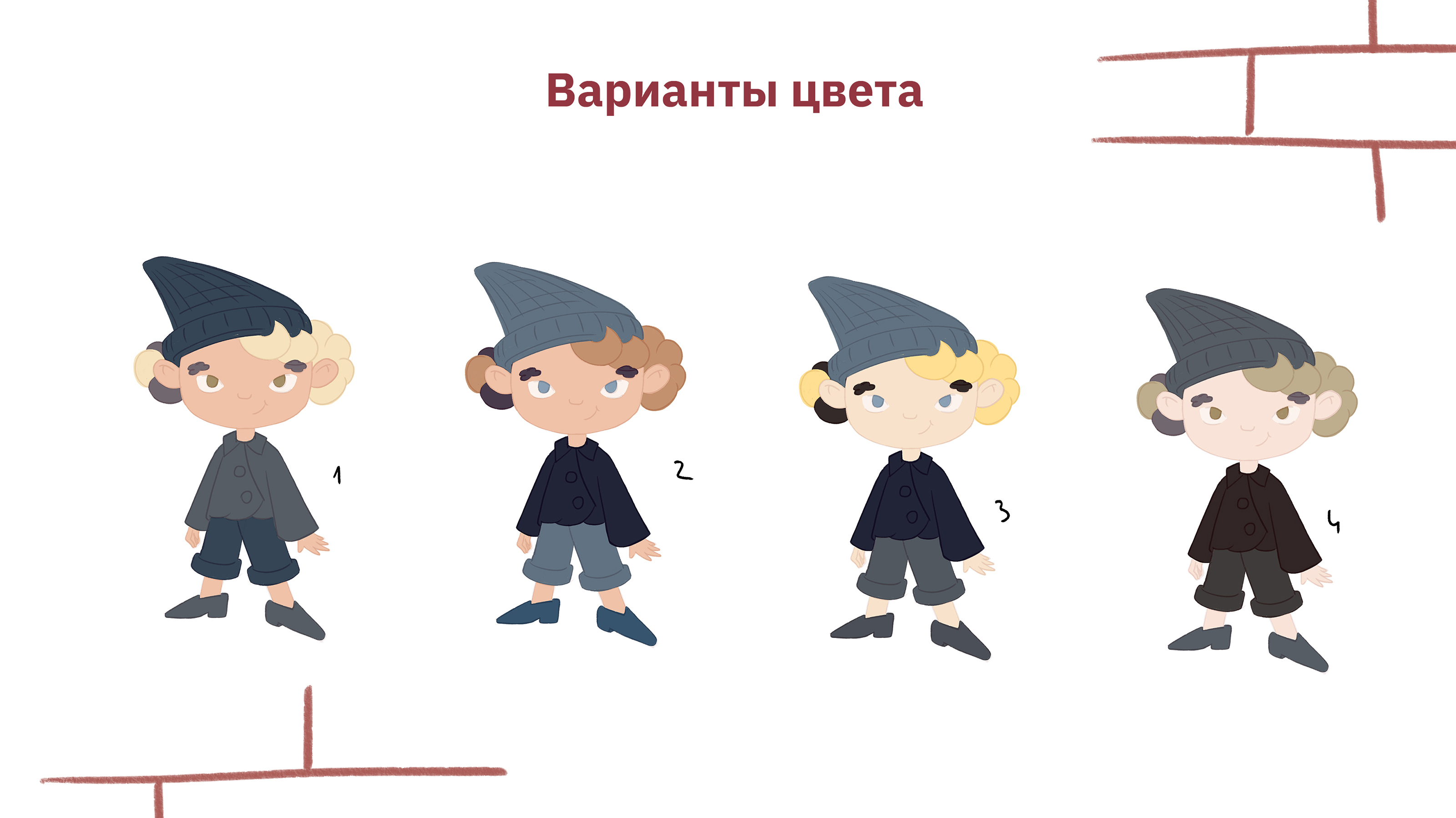 Иллюстрации к детской книге/ Райфолли — Изображение №3 — Иллюстрация на Dprofile