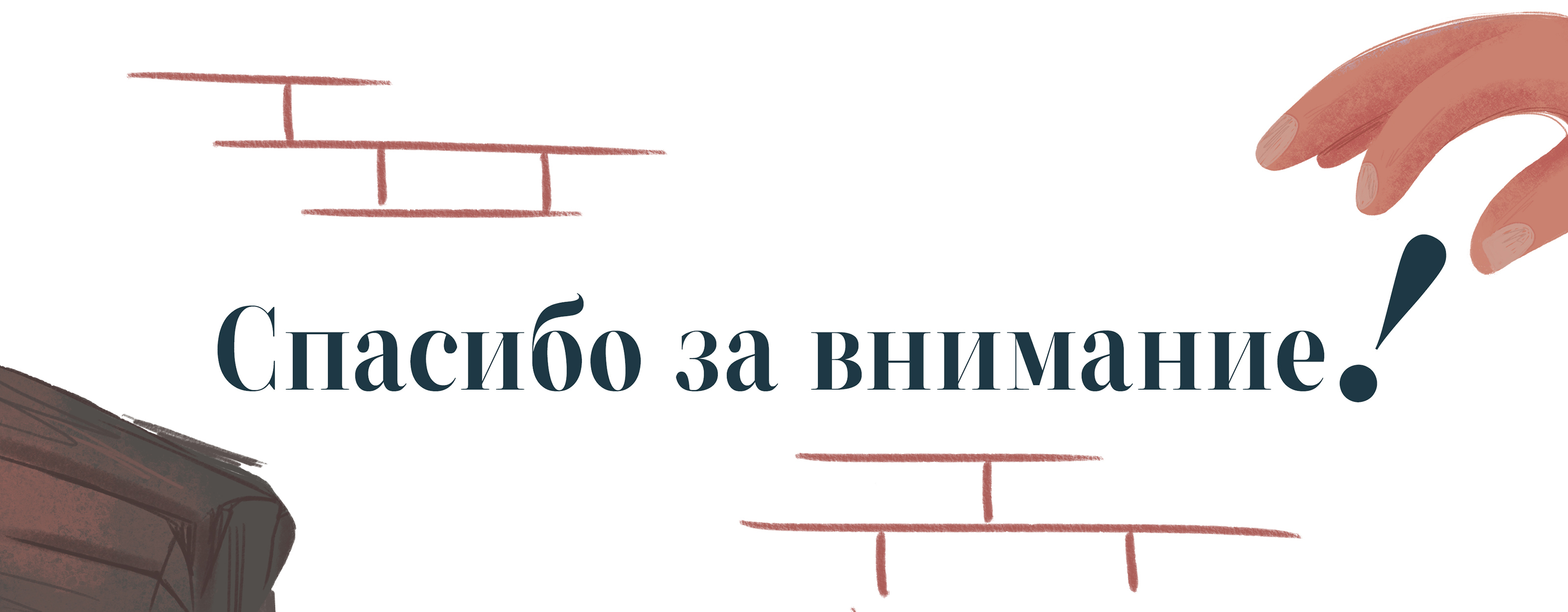 Иллюстрации к детской книге/ Райфолли — Изображение №6 — Иллюстрация на Dprofile