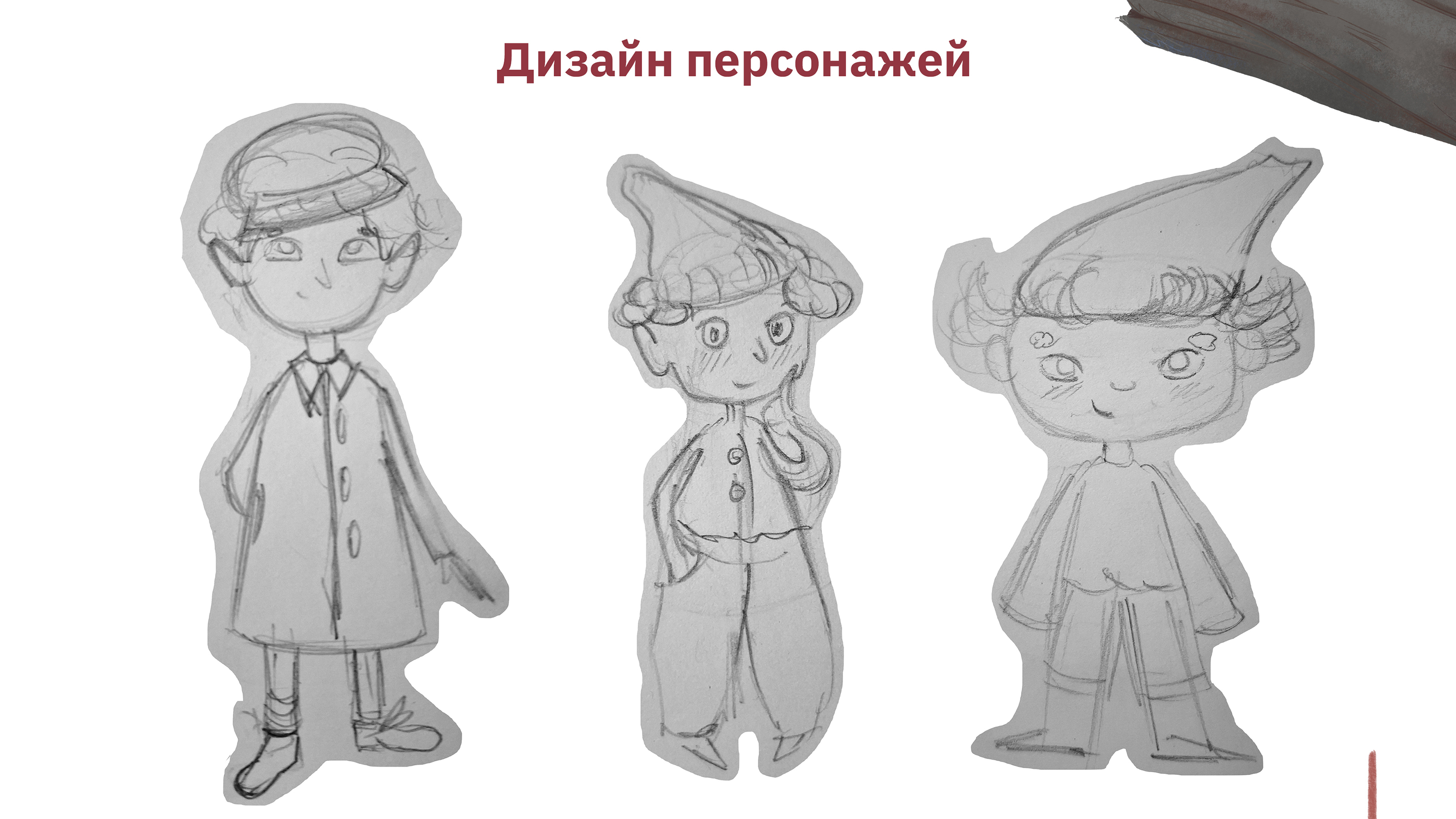 Иллюстрации к детской книге/ Райфолли — Изображение №2 — Иллюстрация на Dprofile
