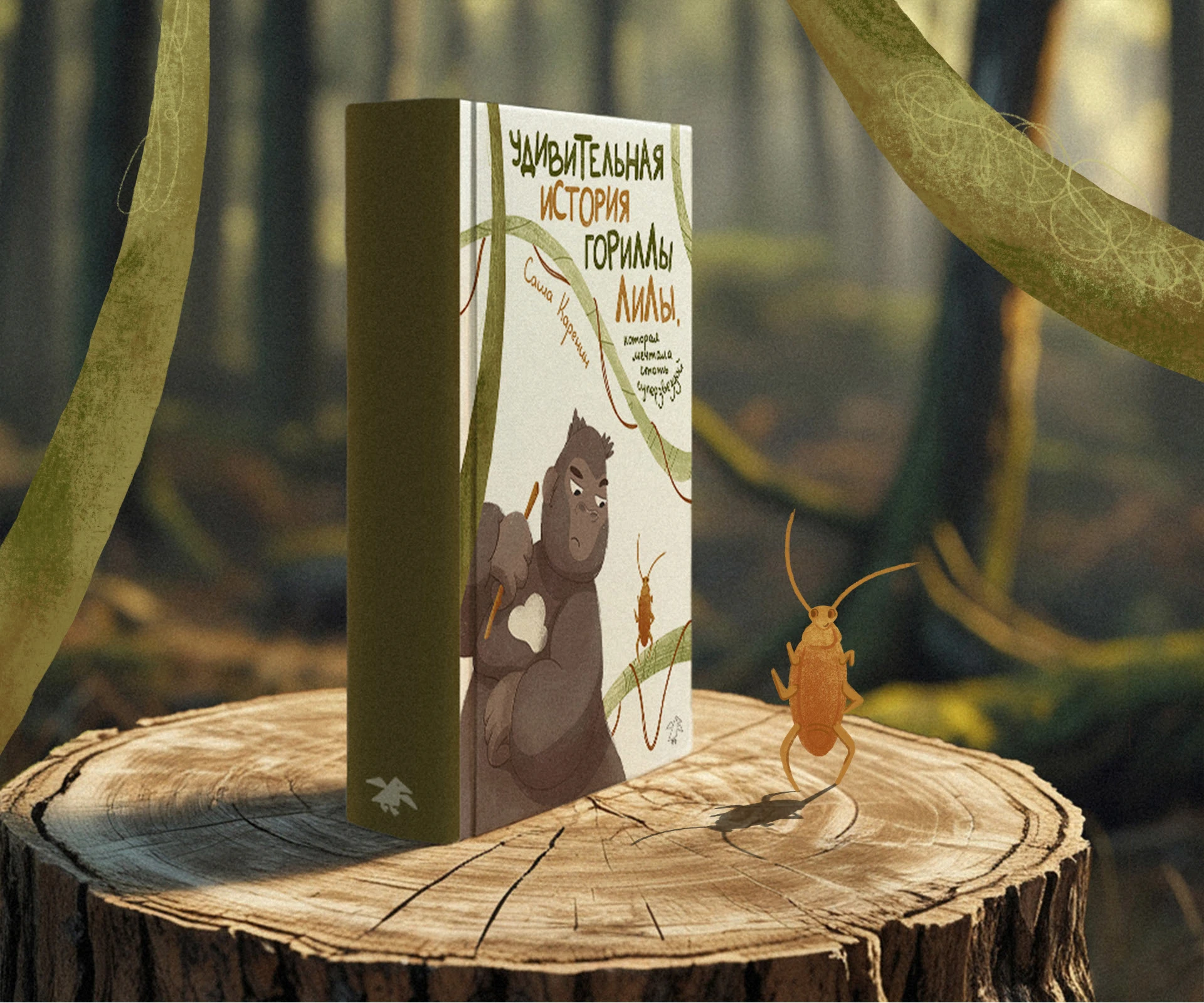 Обложки и леттеринг для детских книг — Изображение №11 — Иллюстрация на Dprofile