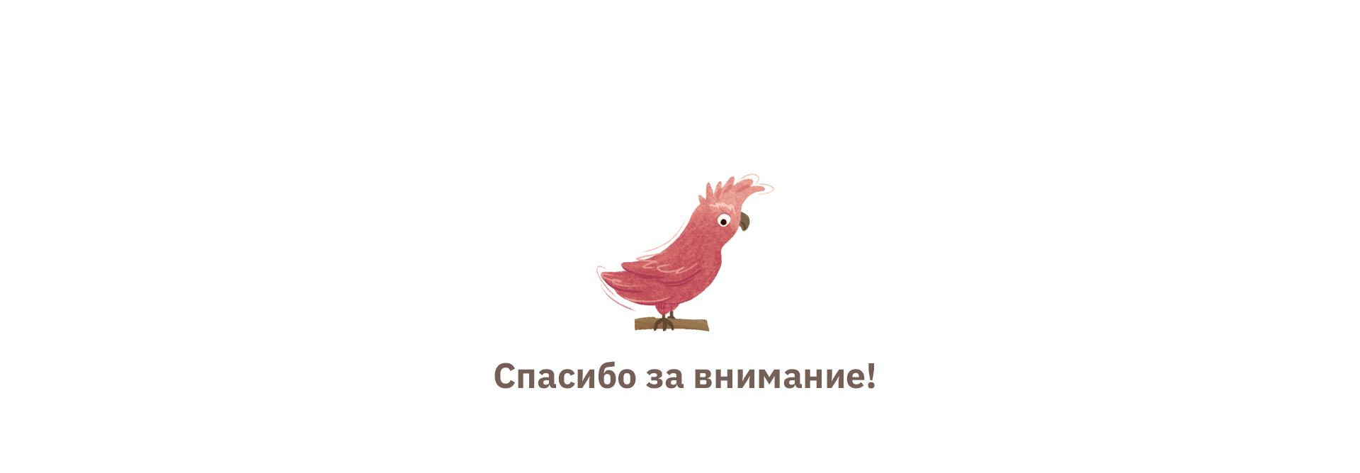 Обложки и леттеринг для детских книг — Изображение №14 — Иллюстрация на Dprofile