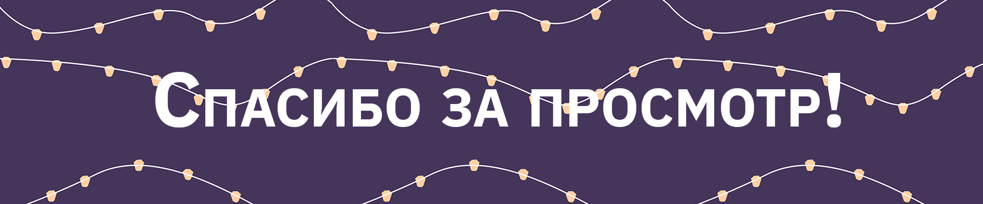 Сезонные иллюстрации/ Праздники разных стран — Изображение №9 — Иллюстрация на Dprofile