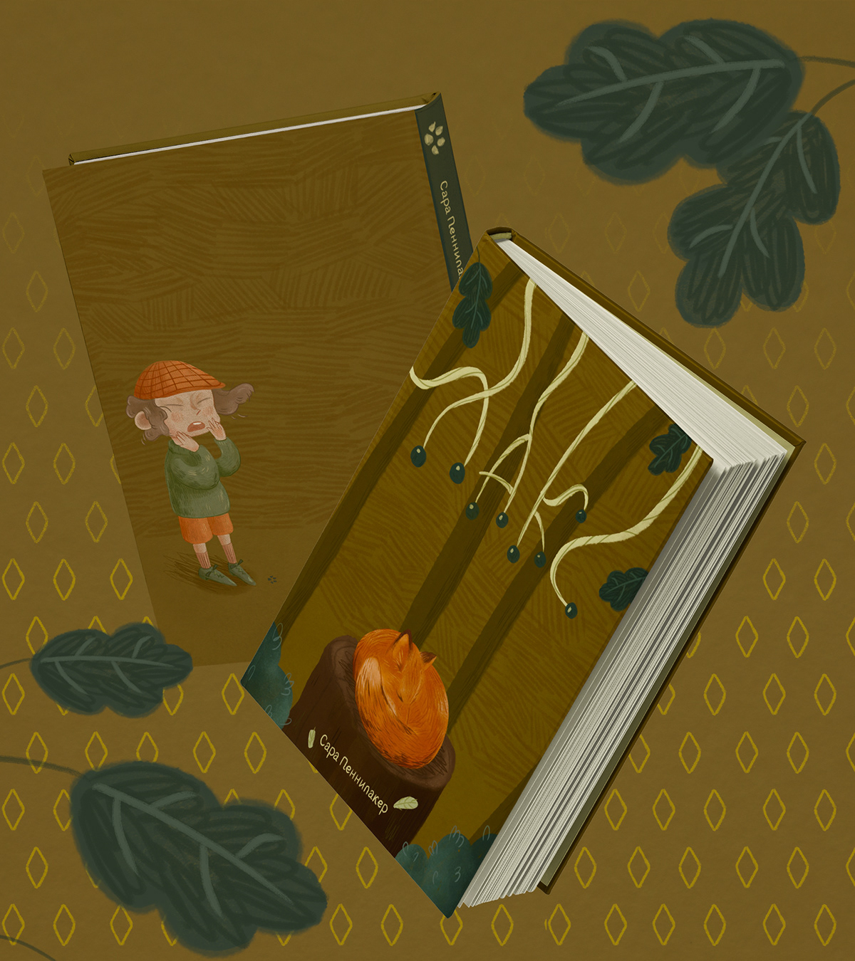 Обложки и леттеринг для детских книг — Изображение №4 — Иллюстрация на Dprofile