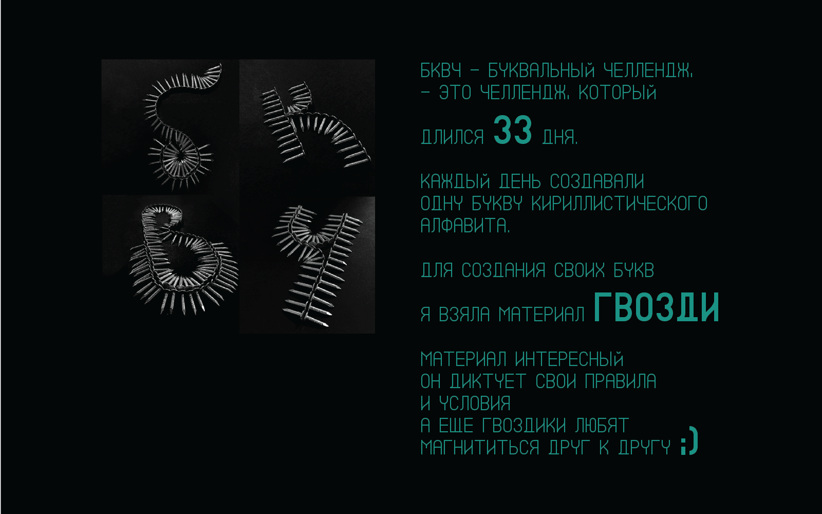 Буквальный челлендж 2024 — Изображение №1 — Иллюстрация, Графика на Dprofile
