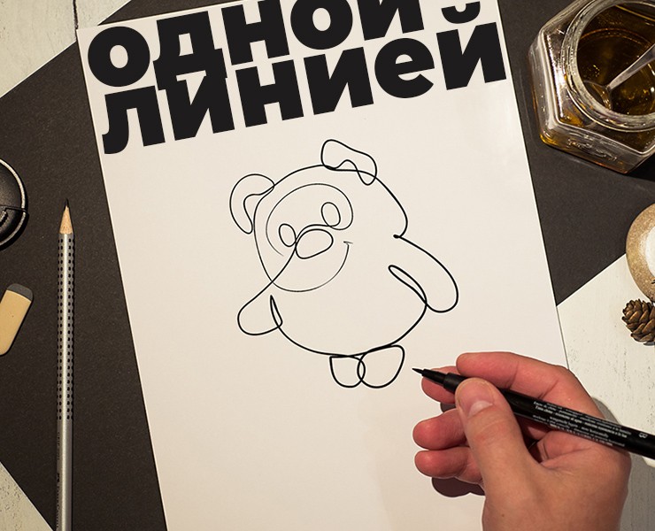одной линией на Dprofile
